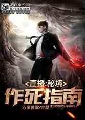 冷知识分享平台-经常熬夜对身体有什么影响?,让你获得奇闻异事